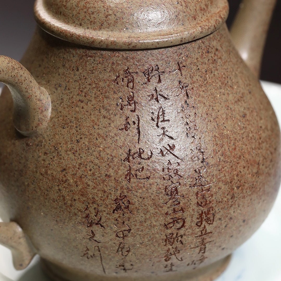 Gao Pan 180cc - Yixing Handmade Teapot - zycs_China