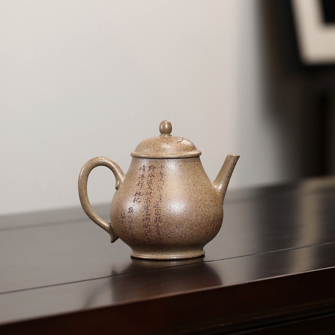 Gao Pan 180cc - Yixing Handmade Teapot - zycs_China