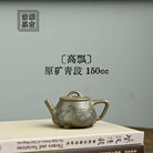 Gao Piao 150cc - Yixing Handmade Teapot - zycs_China