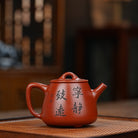 Gao Shi Piao 200cc - Yixing Handmade Teapot 江苏宜兴