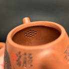 Gao Shi Piao 230cc - Yixing Handmade Teapot - zycs_China