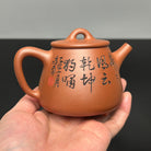 Gao Shi Piao 230cc - Yixing Handmade Teapot - zycs_China