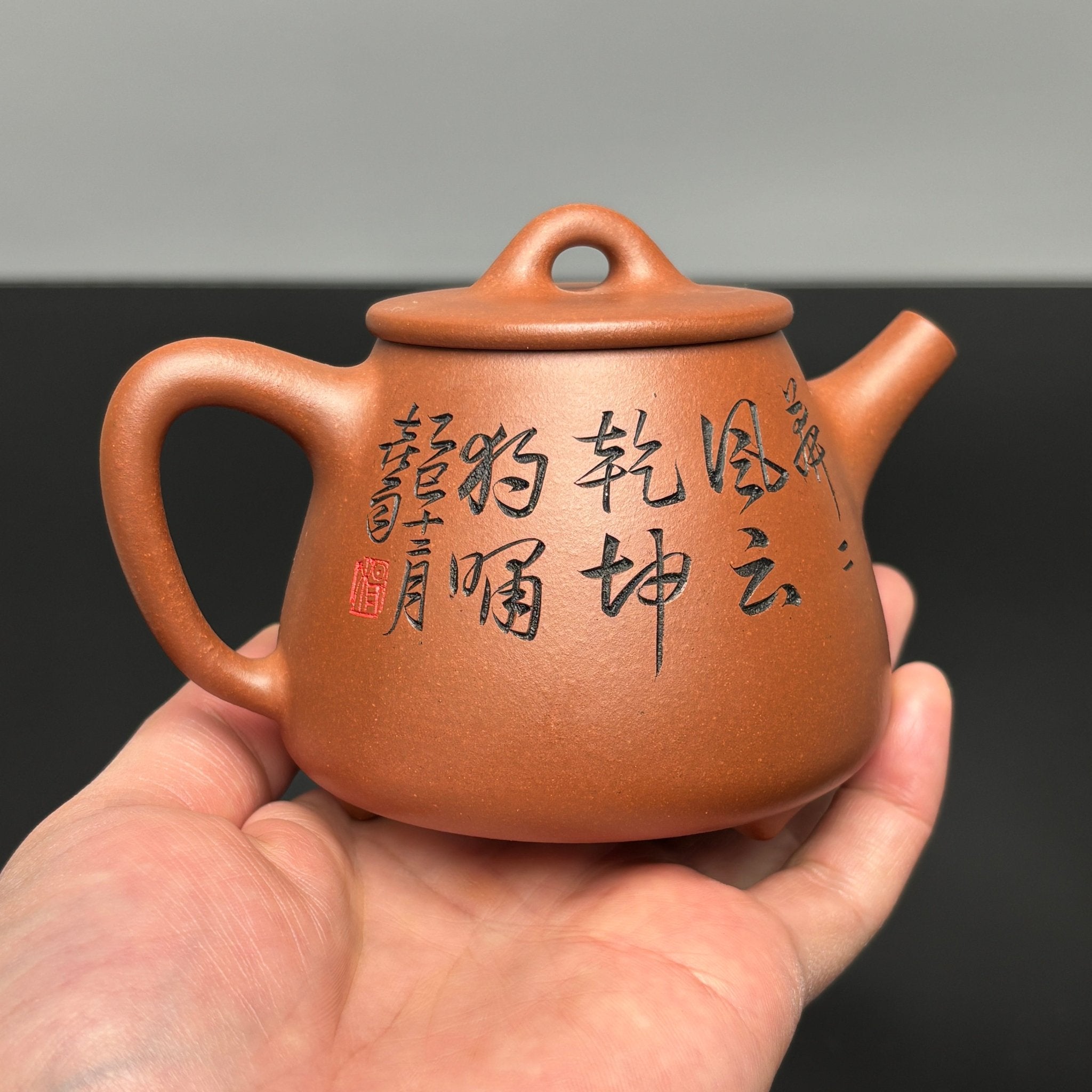 Gao Shi Piao 230cc - Yixing Handmade Teapot - zycs_China