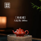 Gao Xu Bian 160cc - Yixing Handmade Teapot - zycs_China