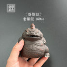 Ge Si La 150cc - Yixing Handmade Teapot 江苏宜兴