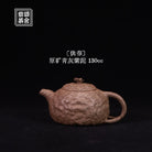 Gong Chun 130cc - Yixing Handmade Teapot - zycs_China