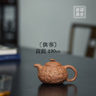 Gong Chun 190cc - Yixing Handmade Teapot - zycs_China