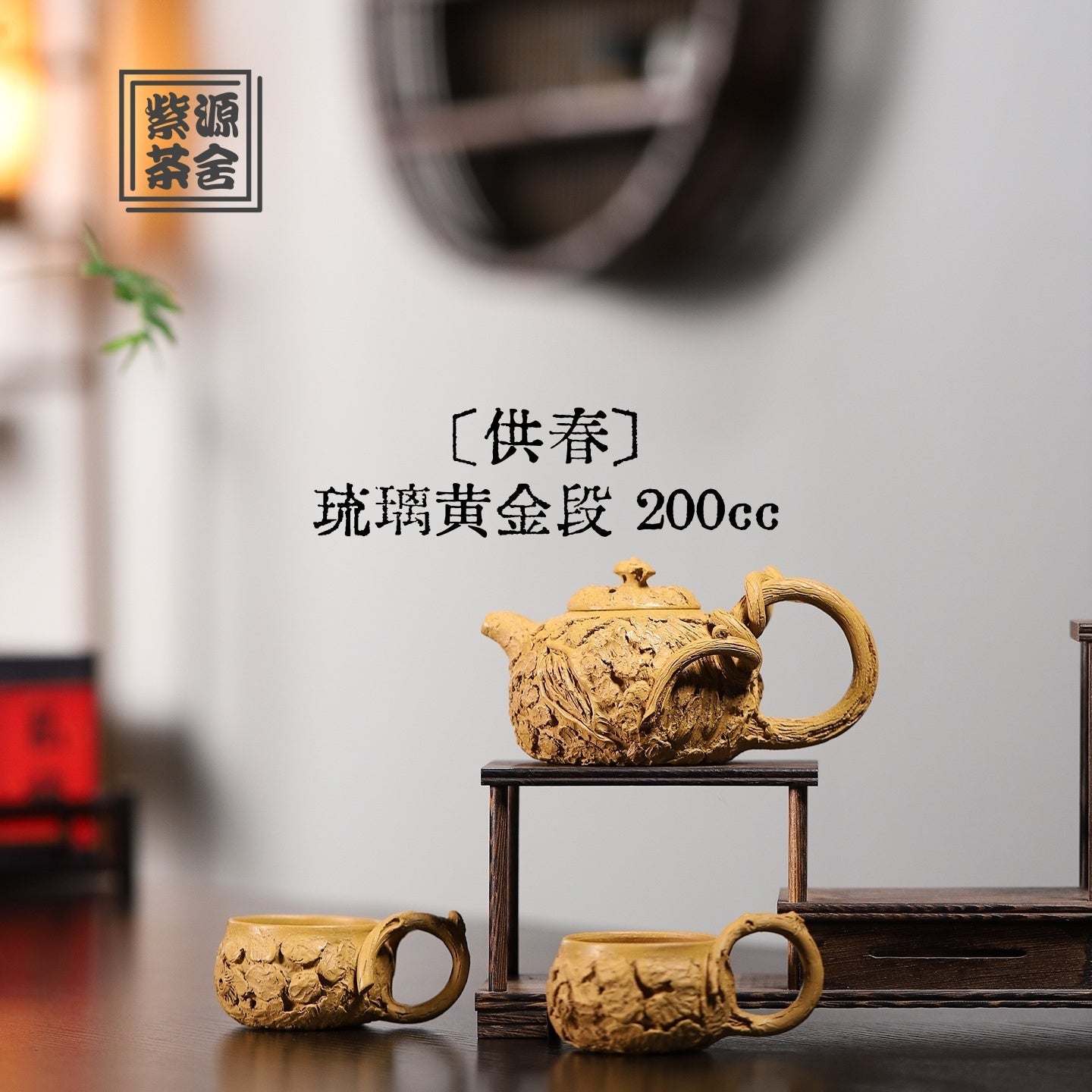 Gong Chun 200cc - Yixing Handmade Teapot - zycs_China