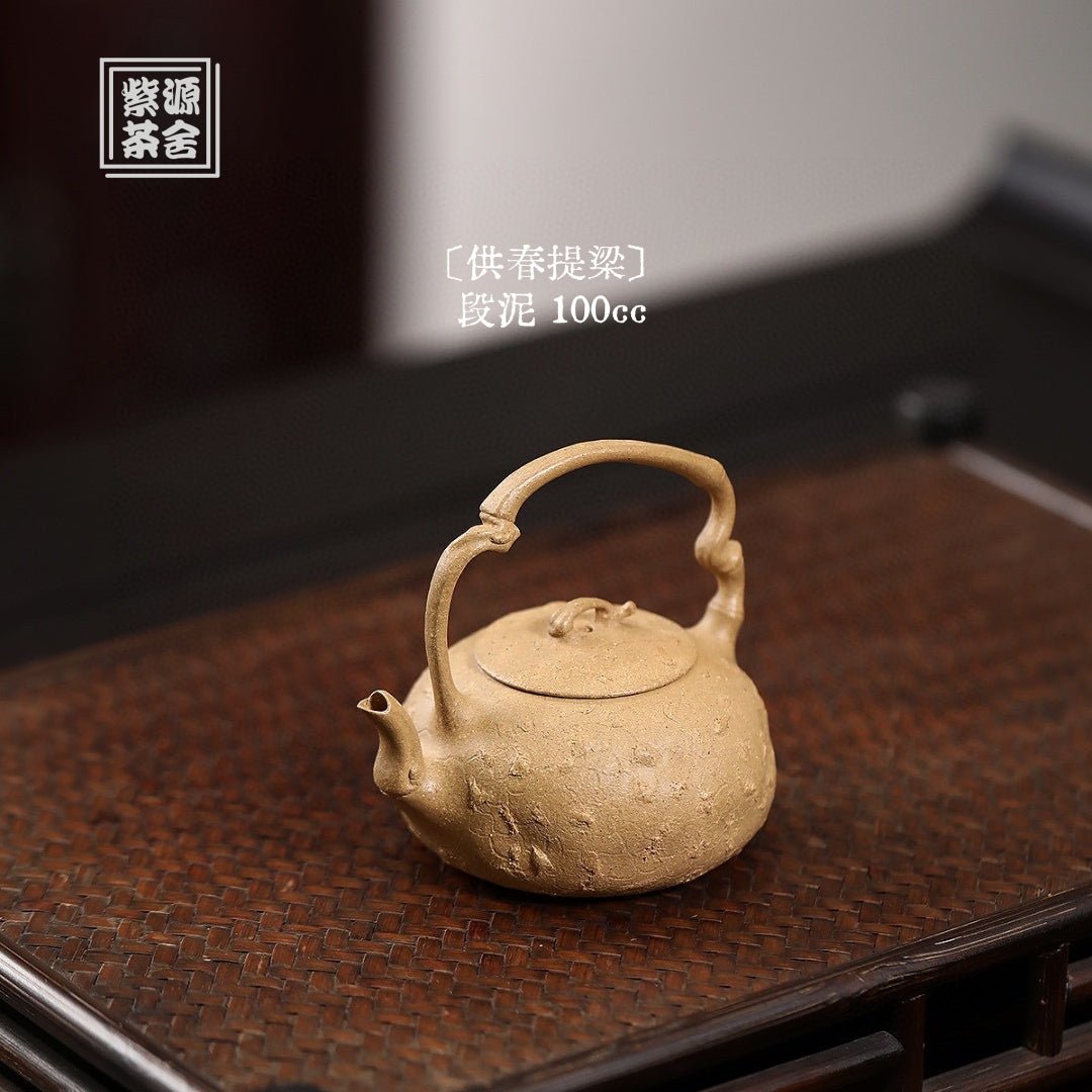 Gong Chun Ti Liang 100cc - Yixing Handmade Teapot - zycs_China