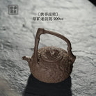 Gong Chun Ti Liang 200cc - Yixing Handmade Teapot - zycs_China