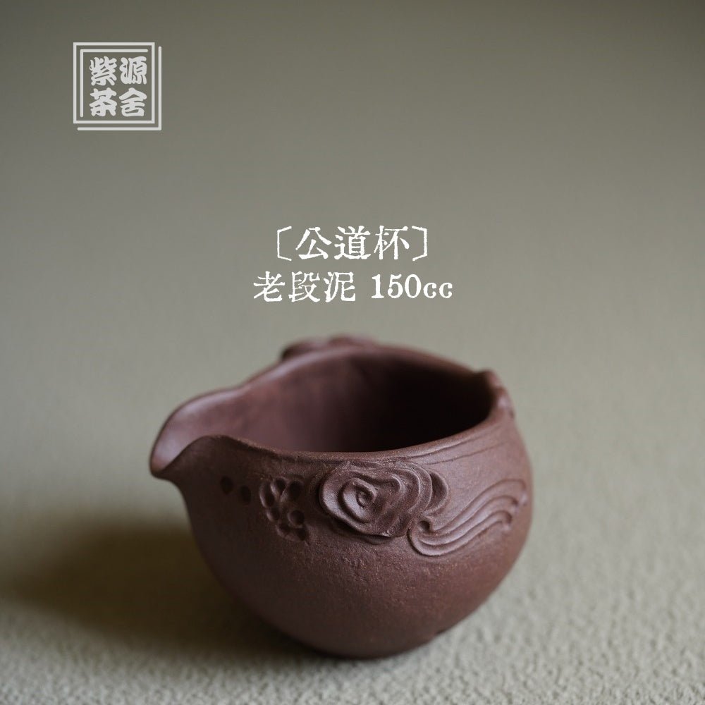 Gong Dao Bei 150cc - Fair Cup - zycs_China