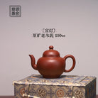 Gong Deng 150cc - Yixing Handmade Teapot - zycs_China