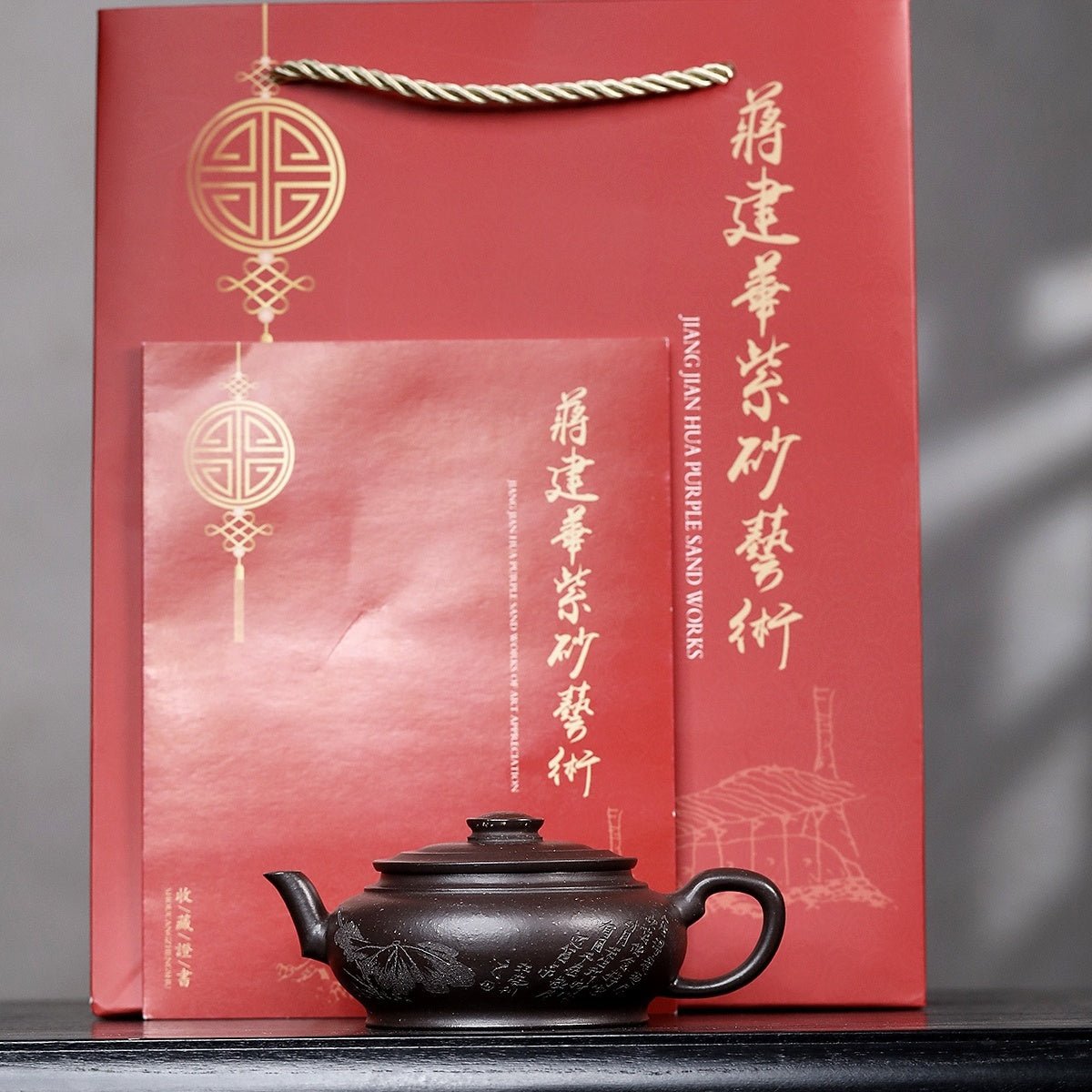Gong Deng 150cc - Yixing Handmade Teapot - zycs_China