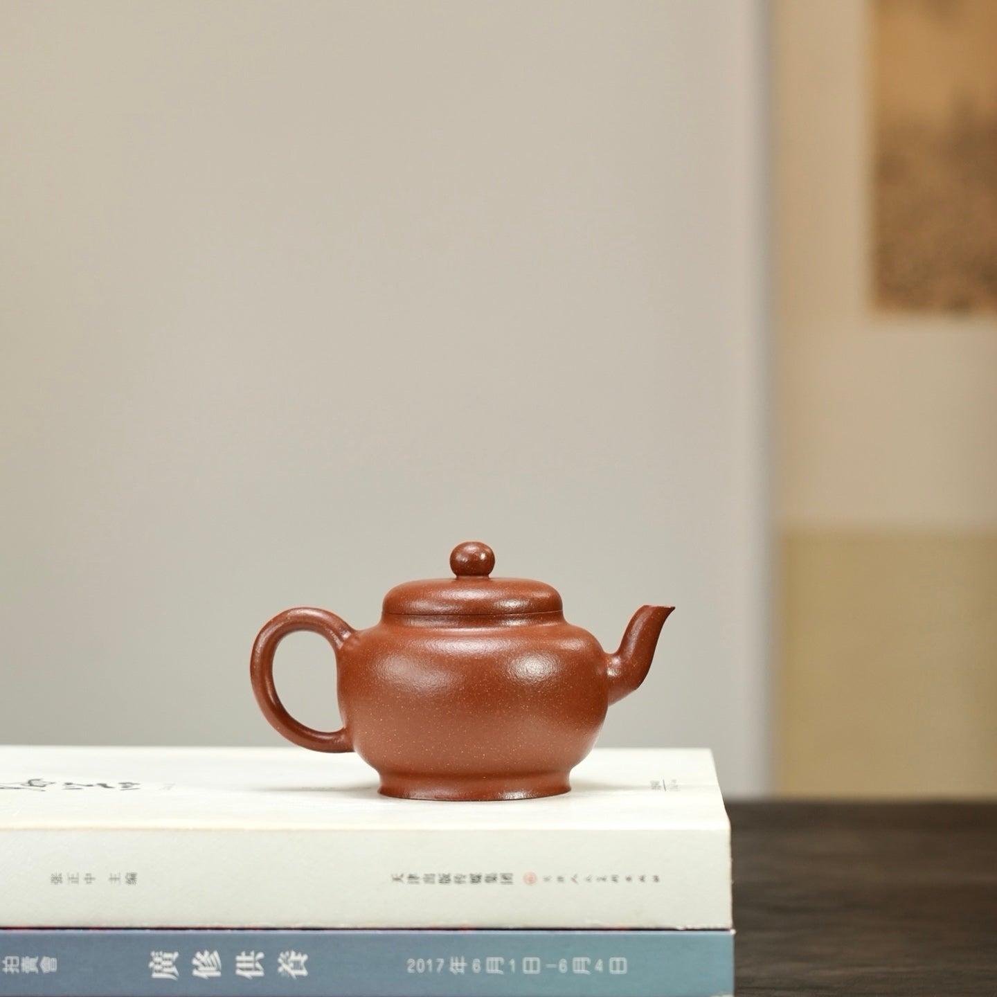 Gong Deng 150cc - Yixing Handmade Teapot 江苏宜兴