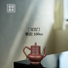 Gong Deng 150cc - Yixing Handmade Teapot - zycs_China - tea - teapot