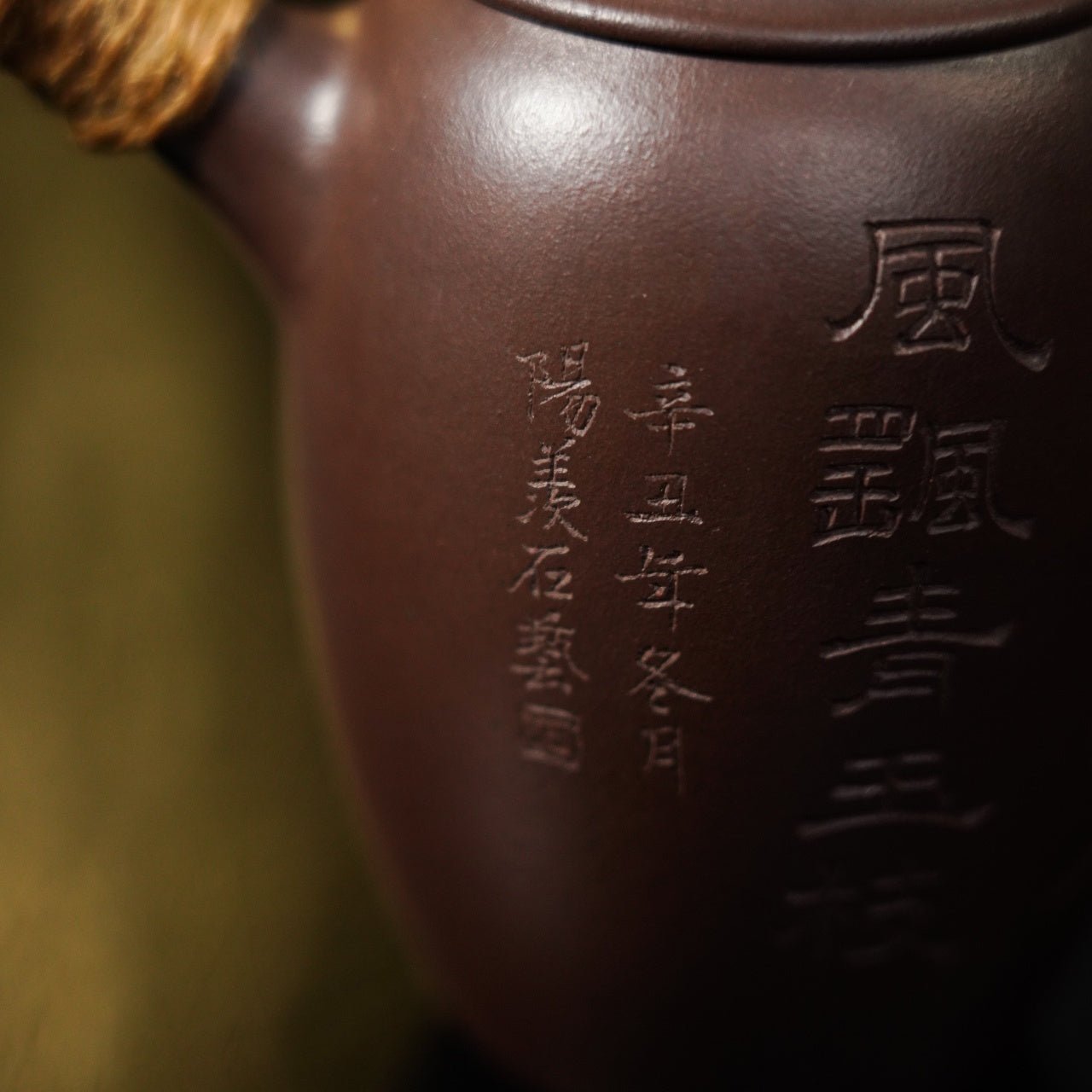Gong Deng Tang Yu 150cc - Yixing Handmade Teapot - zycs_China
