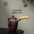 Gong Deng Tang Yu 150cc - Yixing Handmade Teapot 江苏宜兴
