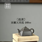 Gu Ling 160cc - Yixing Handmade Teapot - zycs_China