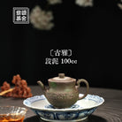 Gu Ya 100cc - Yixing Handmade Teapot 江苏宜兴