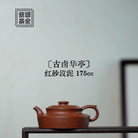 Gu You Hua Ting 175cc - Yixing Handmade Teapot - zycs_China