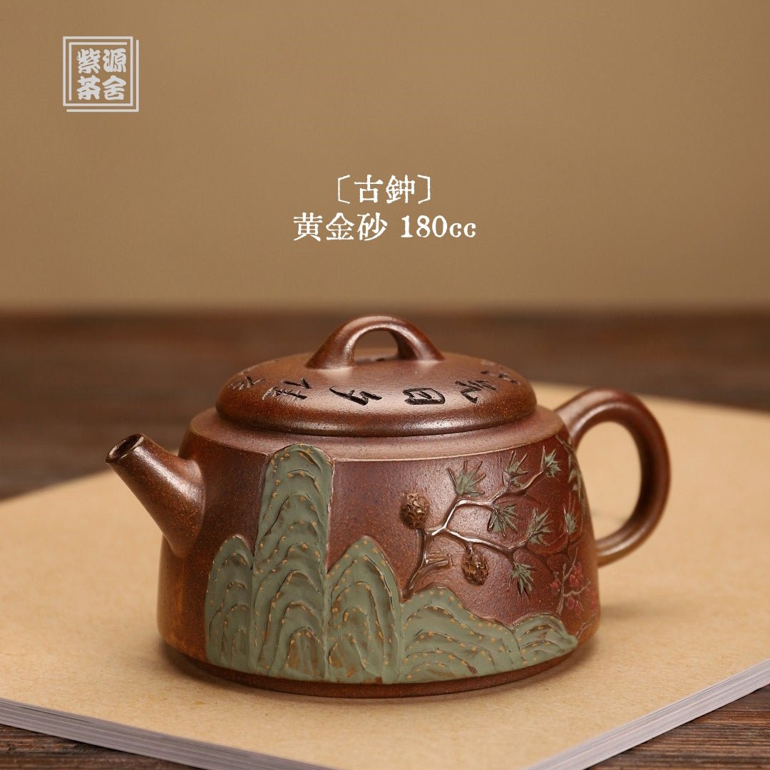 Gu Zhong 180cc - Yixing Handmade Teapot - zycs_China