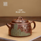 Gu Zhong 180cc - Yixing Handmade Teapot - zycs_China