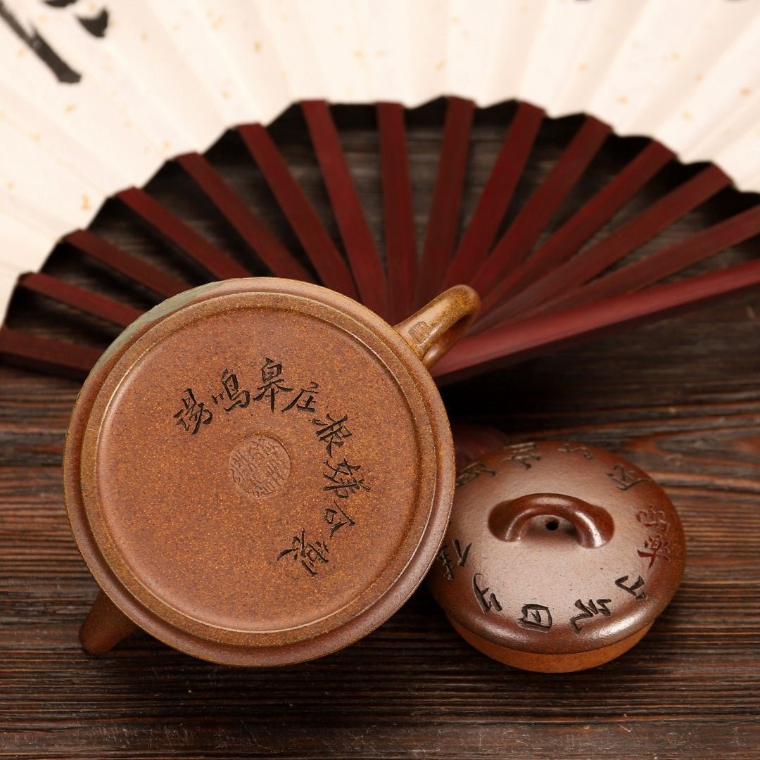 Gu Zhong 180cc - Yixing Handmade Teapot - zycs_China