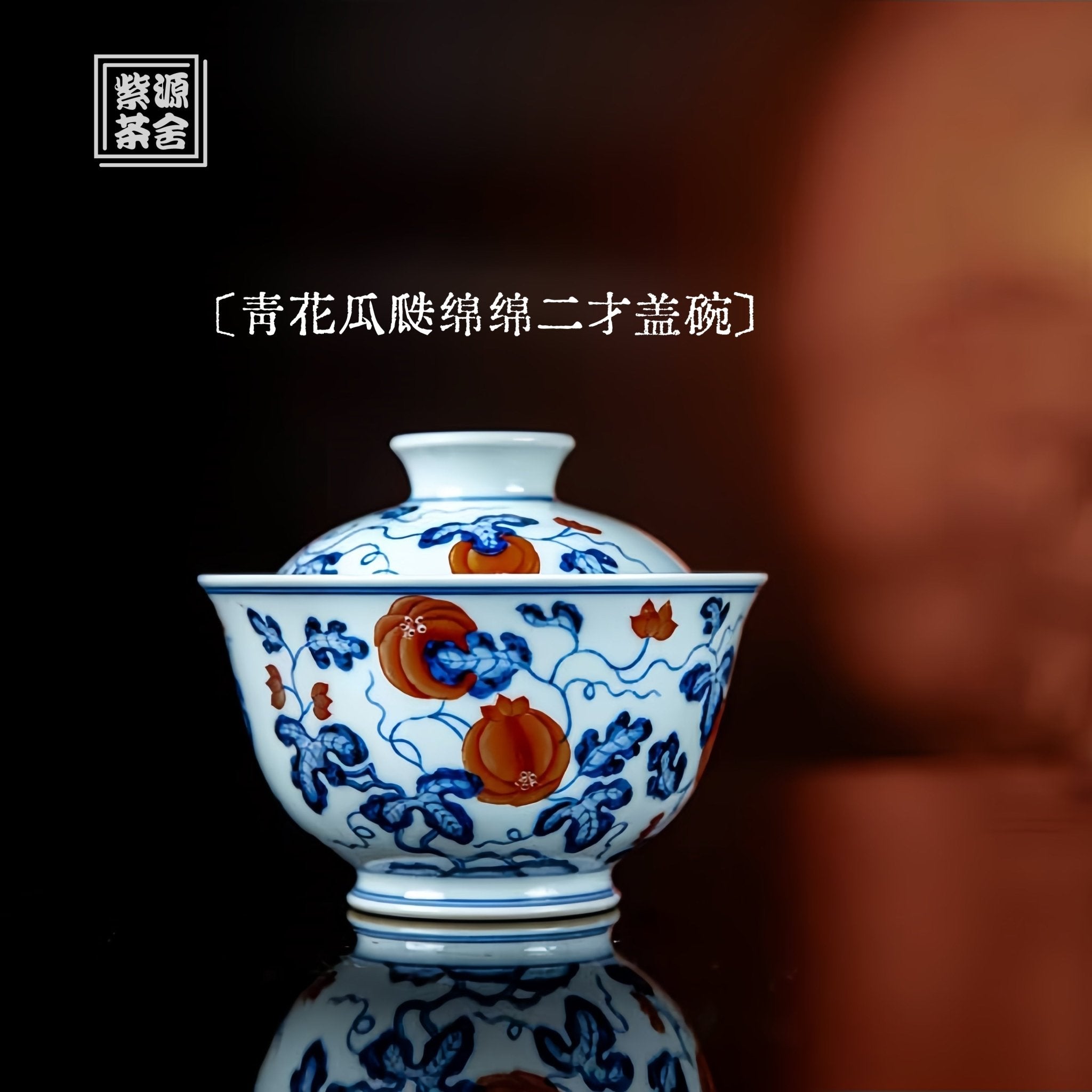 Gua Die Mian Mian 150cc - Jing De Zhen Porcelain Gaiwan - zycs_China