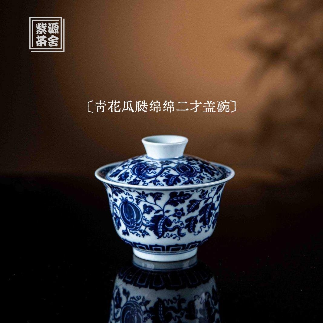 Gua Die Mian Mian 175cc - Jing De Zhen Porcelain Gaiwan - zycs_China