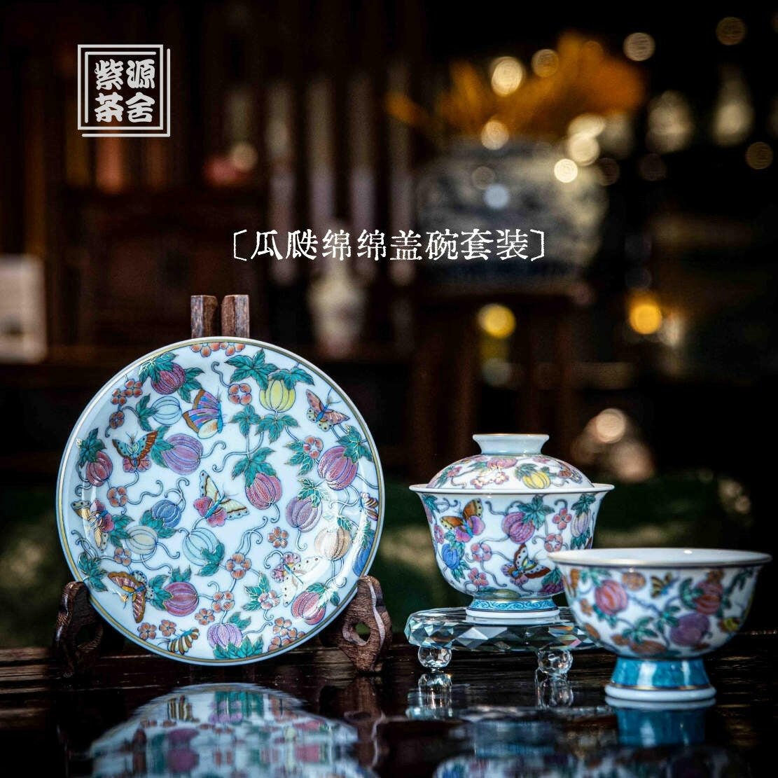 Gua Die Mian Mian - Jing De Zhen Porcelain Gaiwan - zycs_China