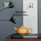 Gua Gua Lai Cai 200cc - Yixing Handmade Teapot - zycs_China