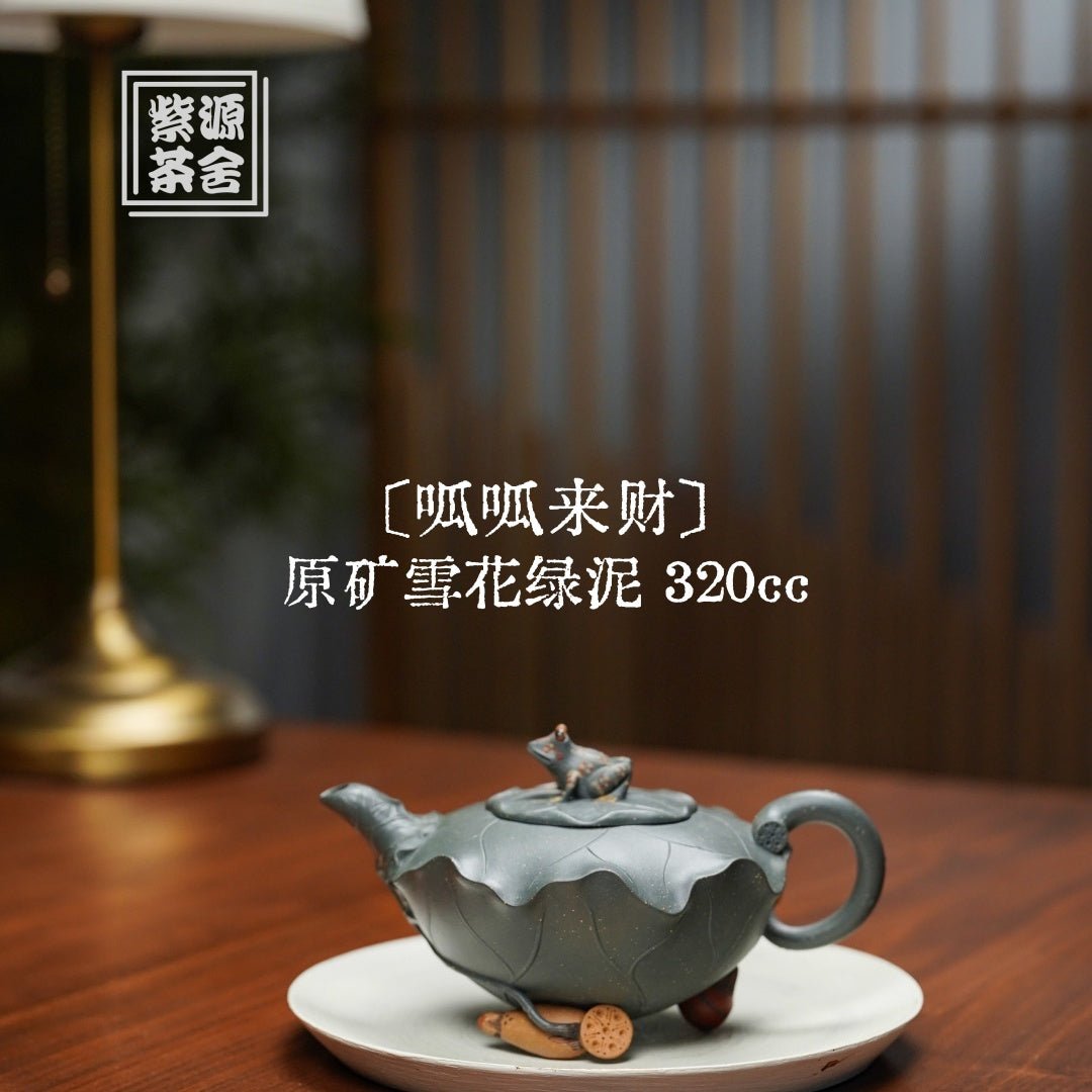 Gua Gua Lai Cai 320cc - Yixing Handmade Teapot - zycs_China