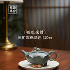 Gua Gua Lai Cai 320cc - Yixing Handmade Teapot - zycs_China