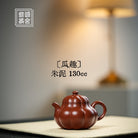 Gua Qu 130cc - Yixing Handmade Teapot - zycs_China
