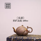 Gua Yu 150cc - Yixing Handmade Teapot - zycs_China