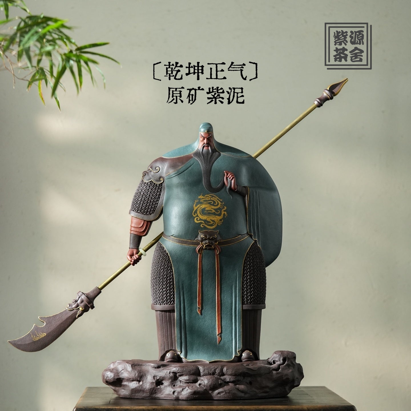 Guan Gong - Zisha Sculpture - zycs_China