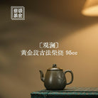 Guan Lan 95cc - Yixing Handmade Teapot - zycs_China
