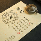 Guan Zhu 50cc - Yixing Handmade Teapot - zycs_China