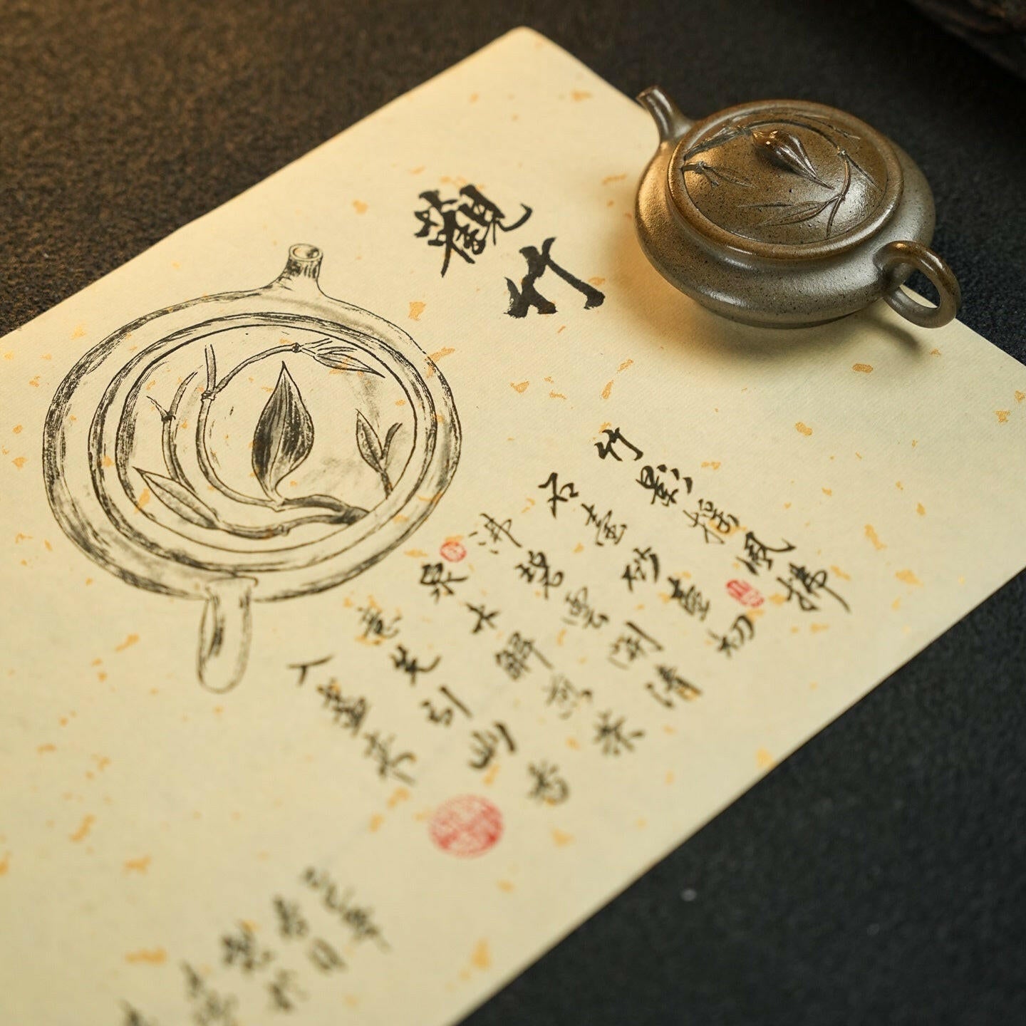 Guan Zhu 50cc - Yixing Handmade Teapot - zycs_China