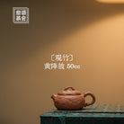 Guan Zhu 50cc - Yixing Handmade Teapot - zycs_China