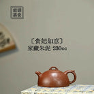 Gui Fei Ru Yi 230cc - Yixing Handmade Teapot - zycs_China - tea - teapot
