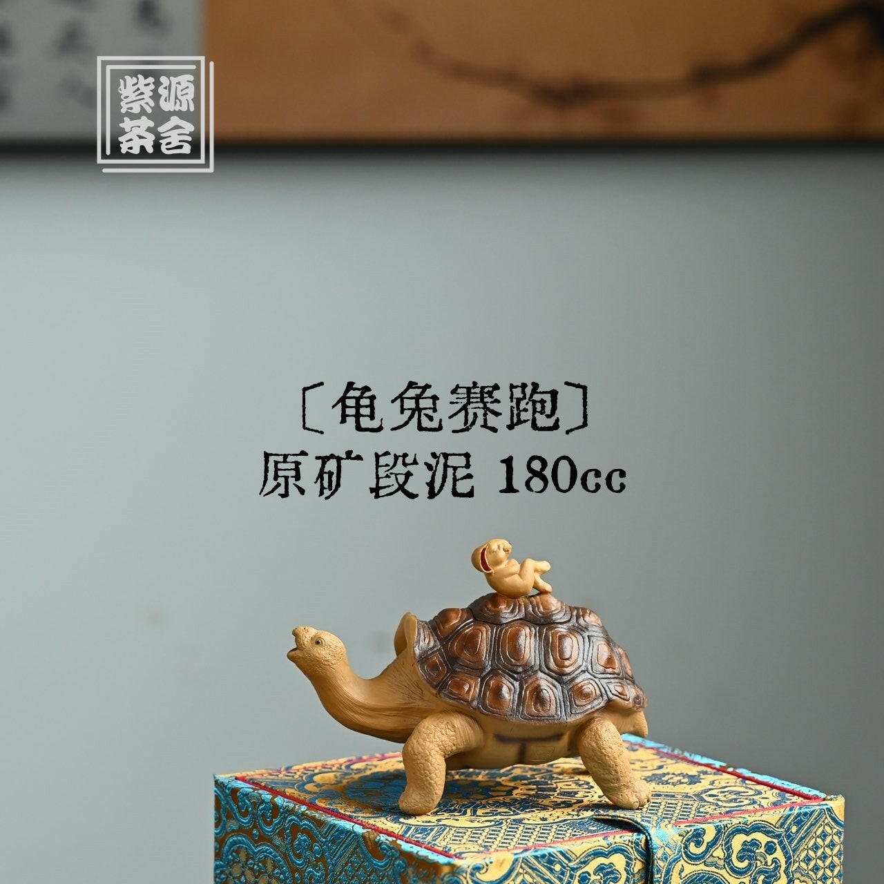 Gui Tu Sai Pao - Yixing Handmade Teapot - zycs_China
