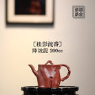 Gui Ying Liu Xiang 200cc - Yixing Handmade Teapot - zycs_China