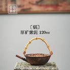 Guo 120cc - Yixing Handmade Teapot - zycs_China