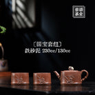 Guo Bao 230cc - Yixing Handmade Teapot - zycs_China