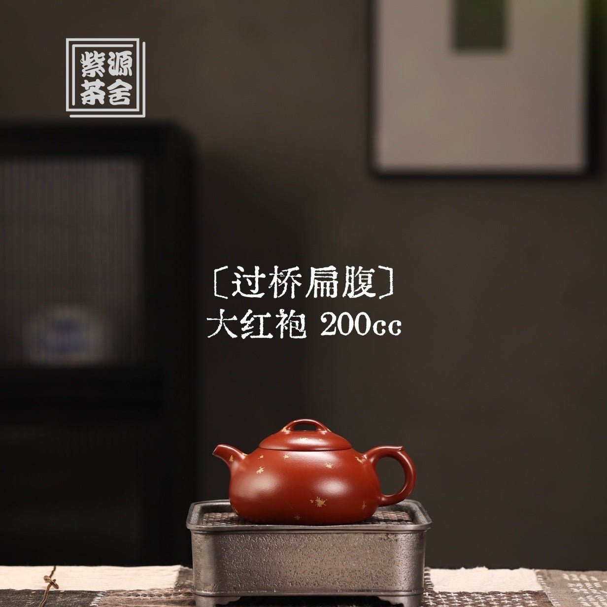 Guo Qiao Bian Fu 200cc - Yixing Handmade Teapot - zycs_China