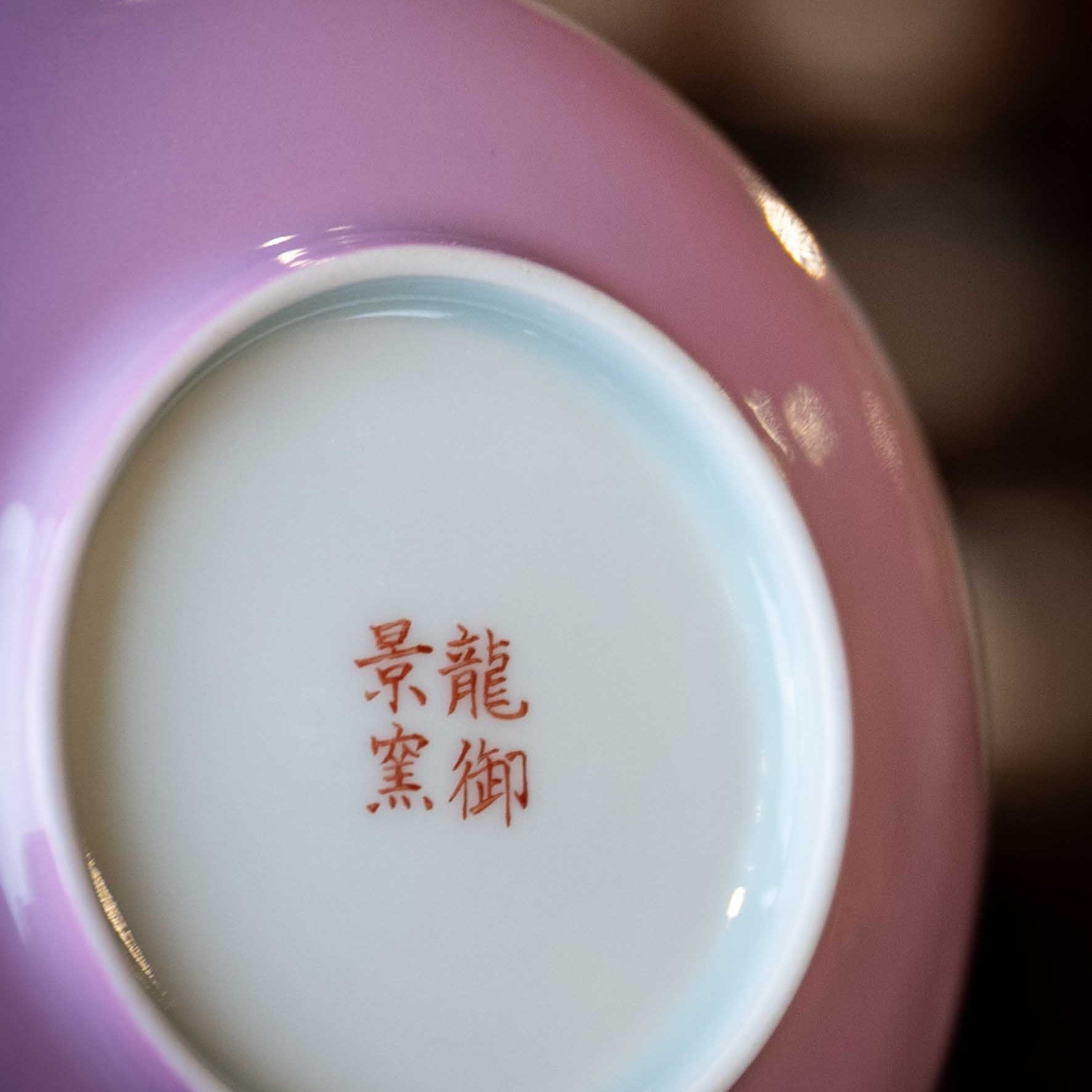 Guo Se Tian Xiang 110cc - Jing De Zhen Porcelain Gaiwan - zycs_China