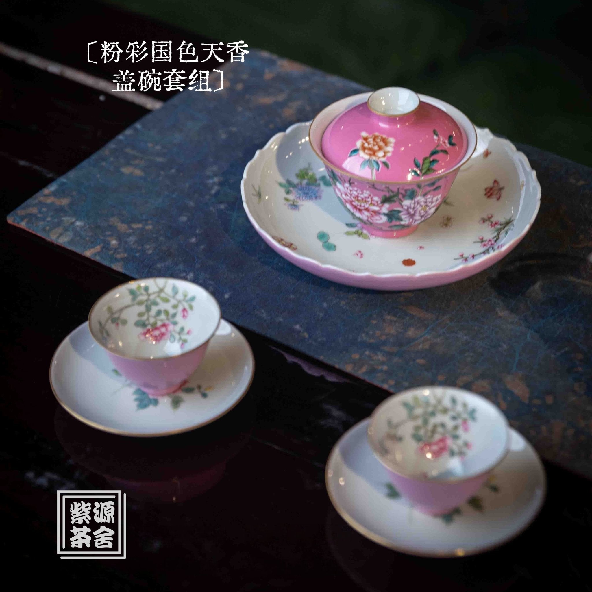 Guo Se Tian Xiang 110cc - Jing De Zhen Porcelain Gaiwan - zycs_China
