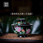 Guo Se Tian Xiang 120cc - Jing De Zhen Porcelain Gaiwan - zycs_China