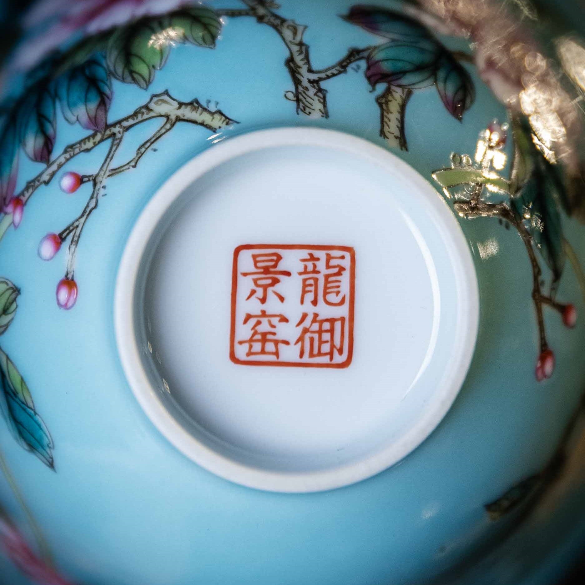 Guo Se Tian Xiang 150cc - Jing De Zhen Porcelain Gaiwan - zycs_China